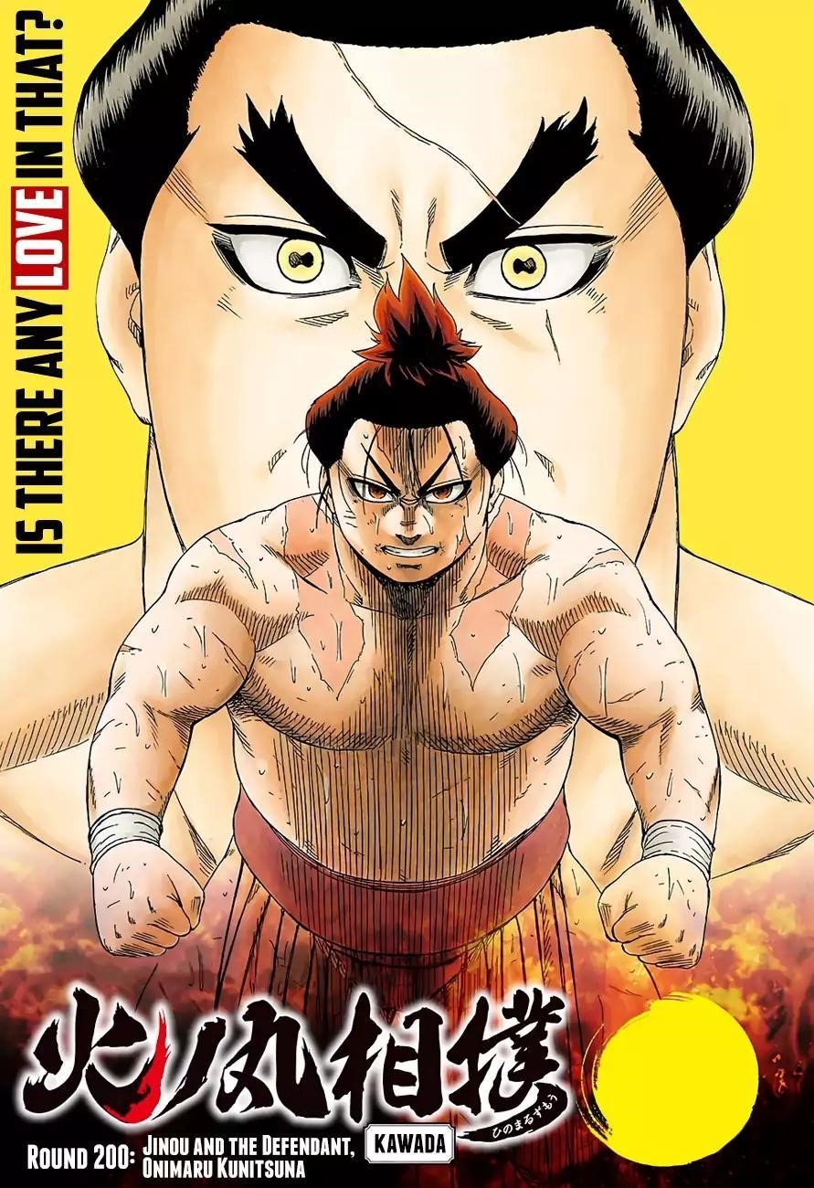 Hinomaru Sumo Chapter 200 - Page 2