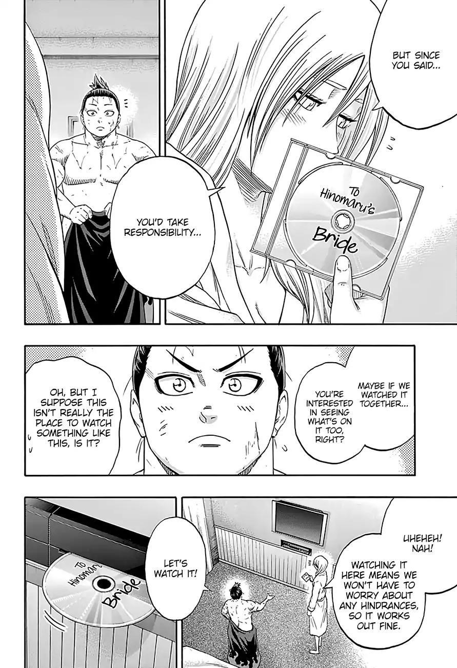 Hinomaru Sumo Chapter 204 - Page 3