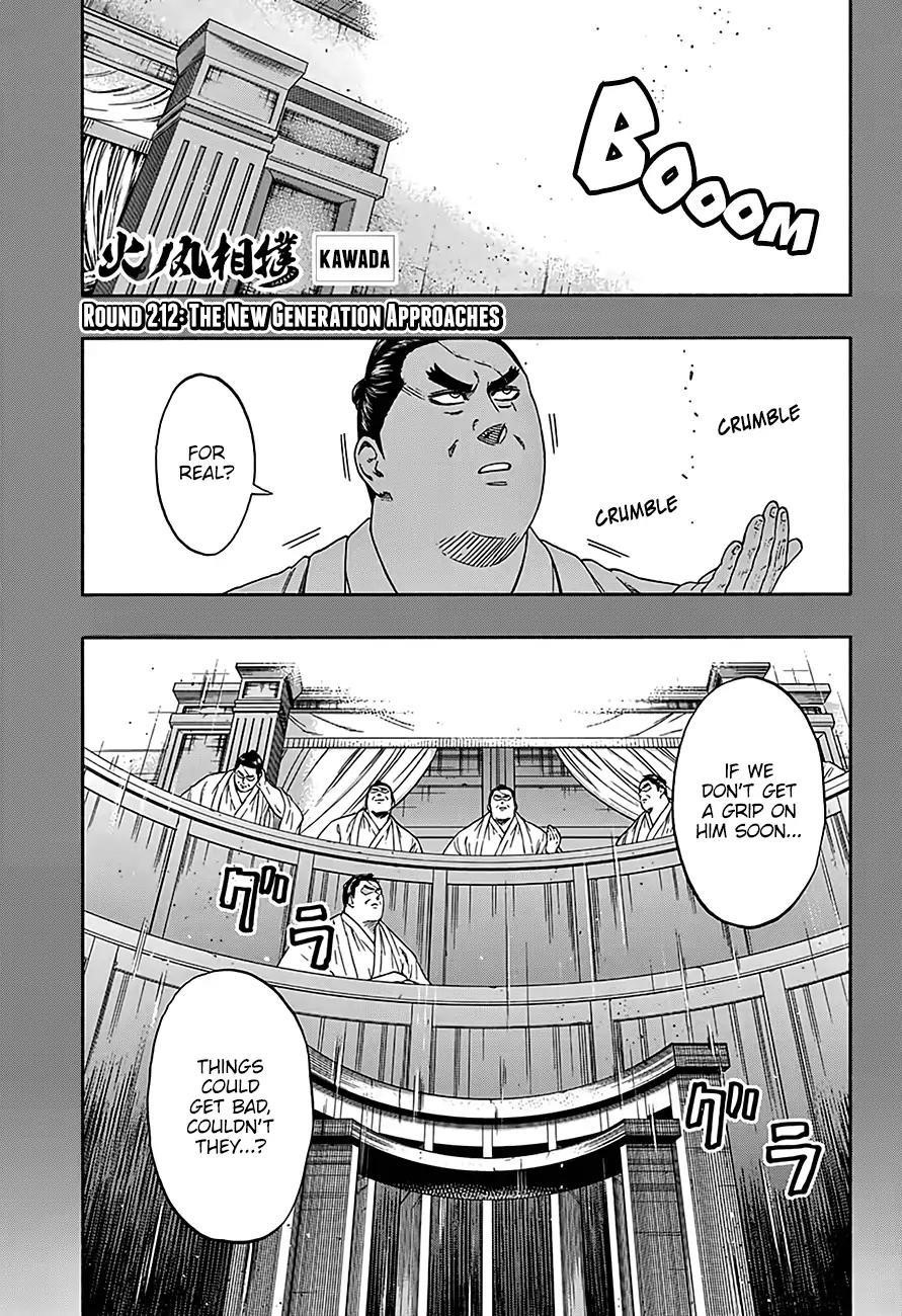 Hinomaru Sumo Chapter 212 - Page 2