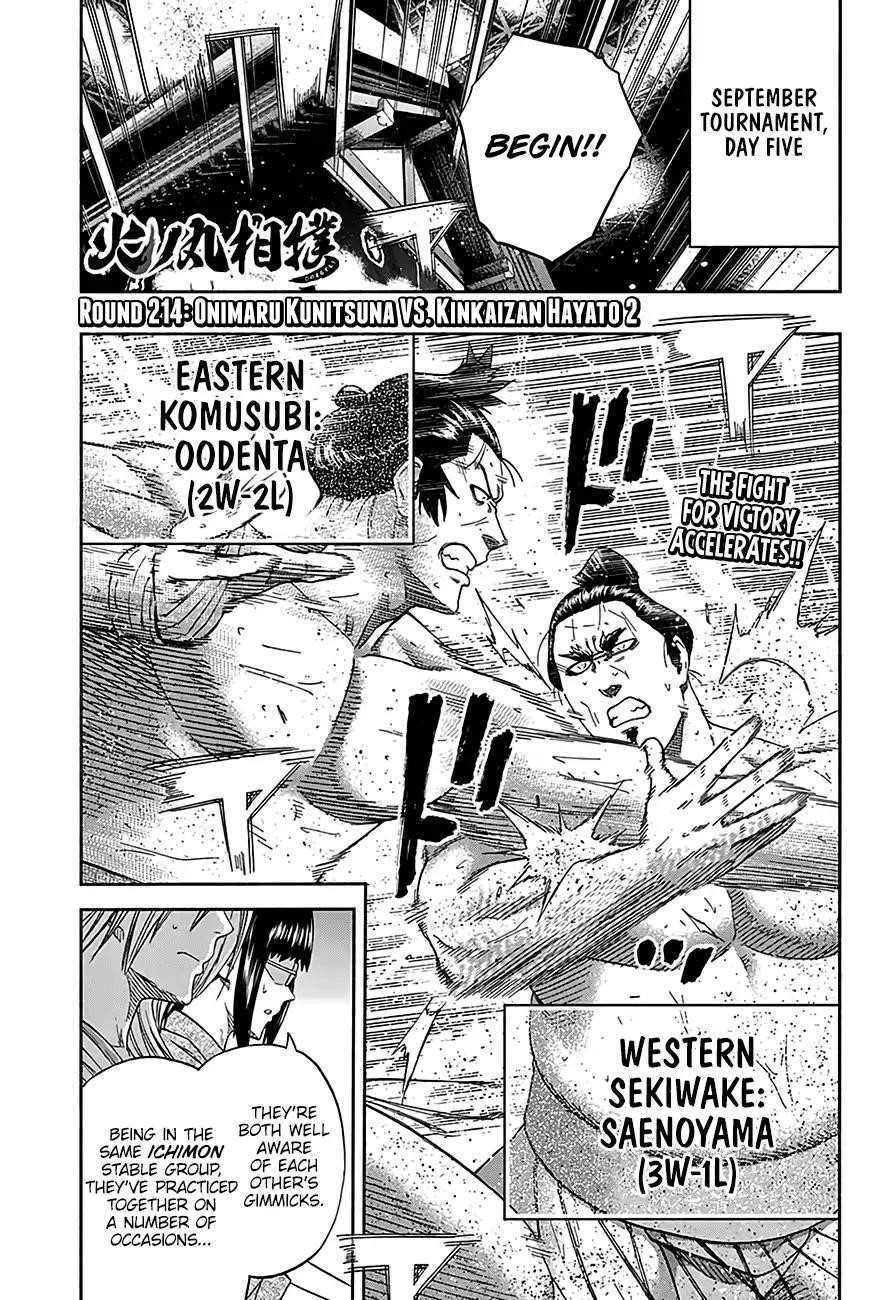 Hinomaru Sumo Chapter 214 - Page 2