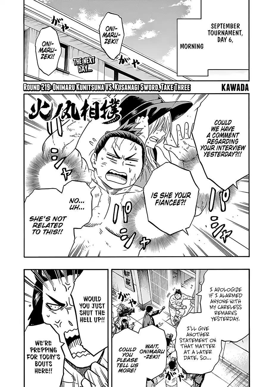 Hinomaru Sumo Chapter 219 - Page 2