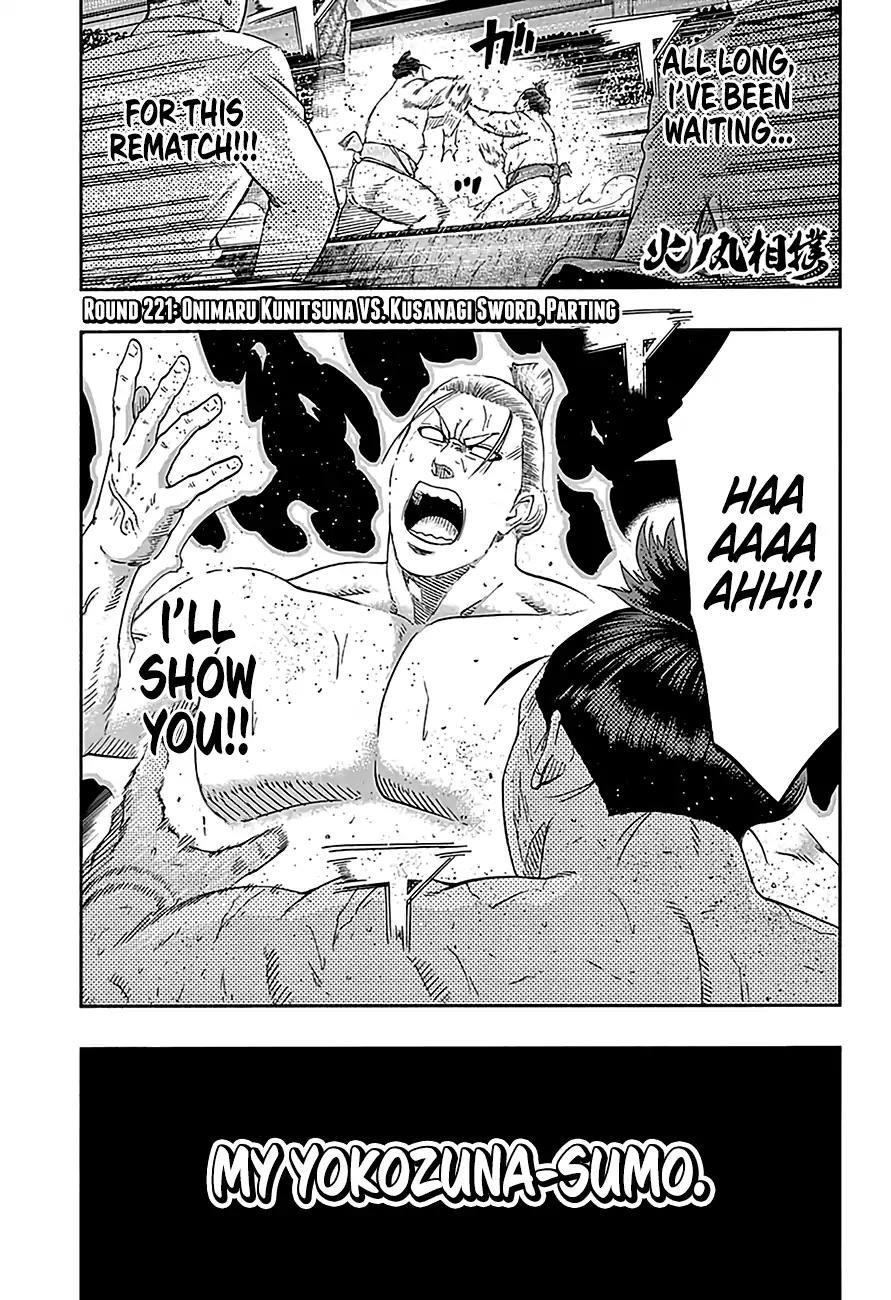 Hinomaru Sumo Chapter 221 - Page 2