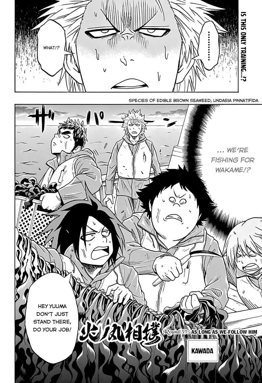 Hinomaru Sumo Chapter 39 - Page 3