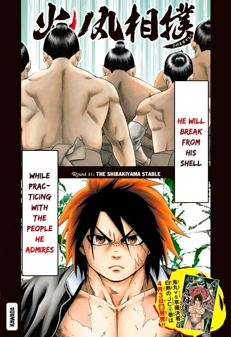 Hinomaru Sumo Chapter 41 - Page 2