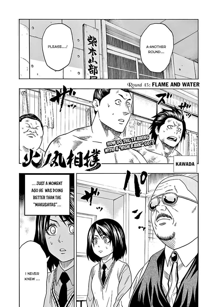 Hinomaru Sumo Chapter 43 - Page 2