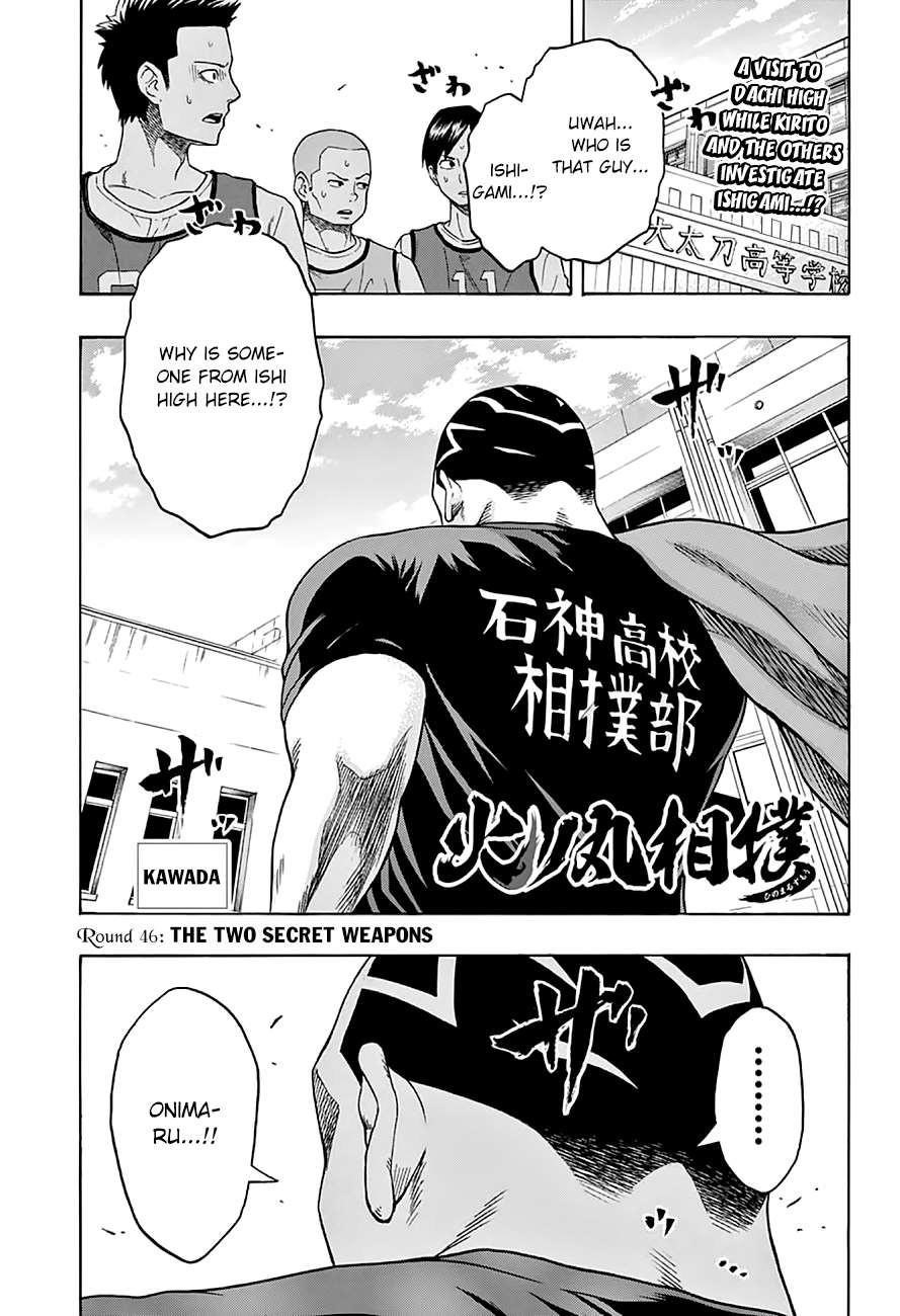 Hinomaru Sumo Chapter 46 - Page 2