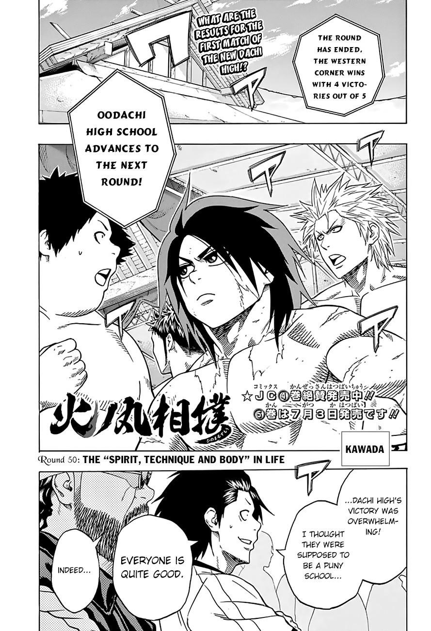 Hinomaru Sumo Chapter 50 - Page 2