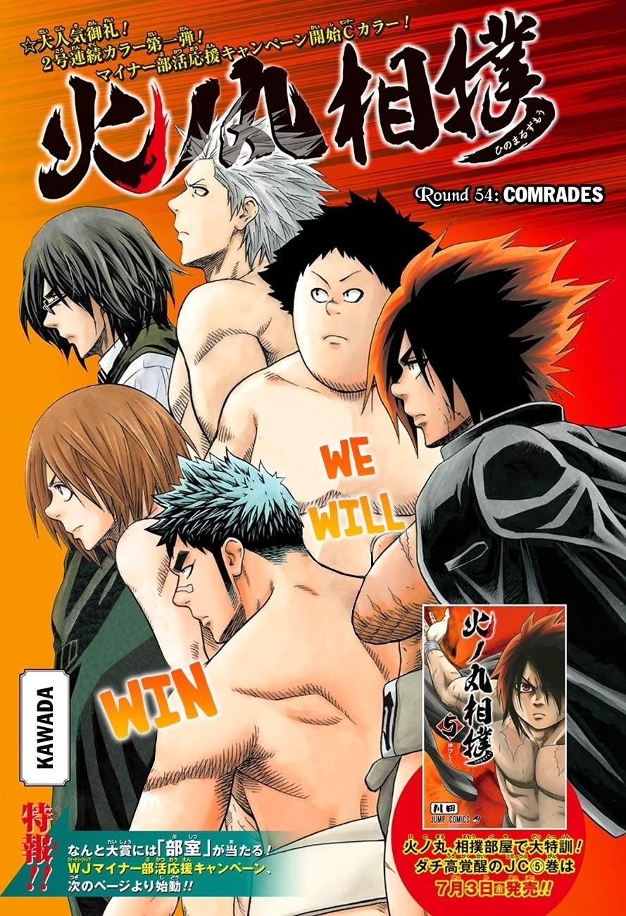 Hinomaru Sumo Chapter 54 - Page 2