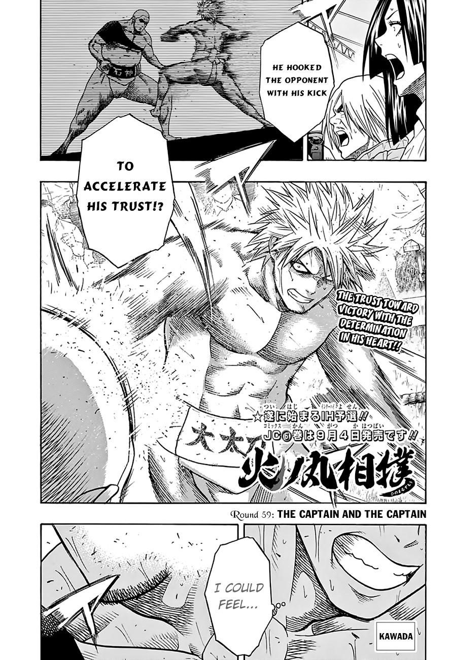 Hinomaru Sumo Chapter 59 - Page 2