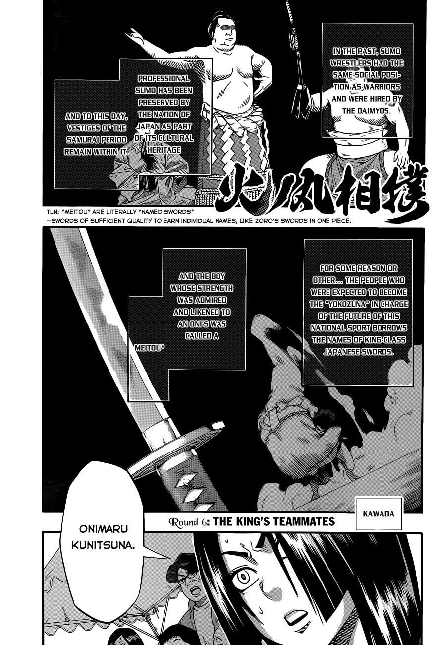 Hinomaru Sumo Chapter 6 - Page 3