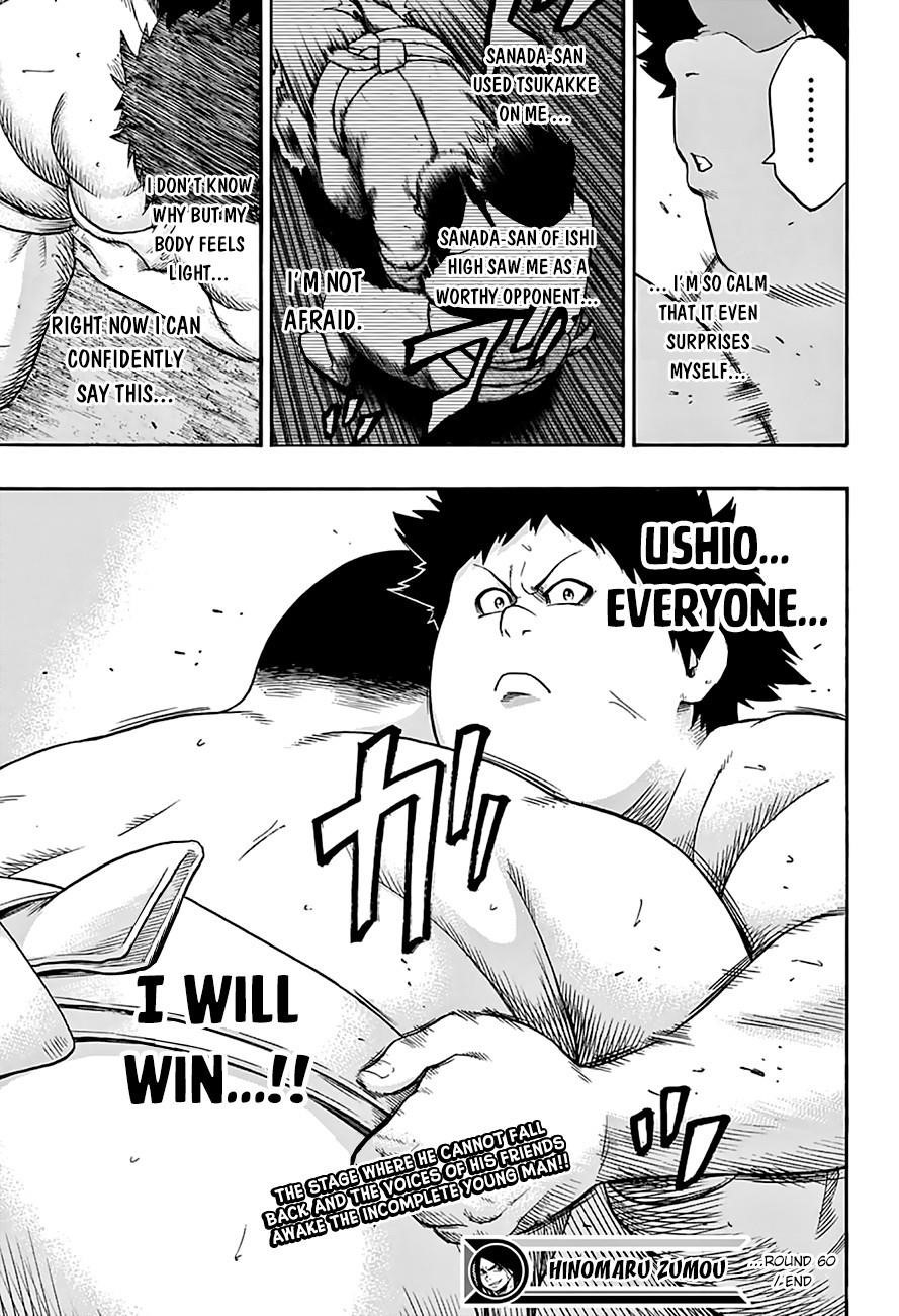 Hinomaru Sumo Chapter 60 - Page 19