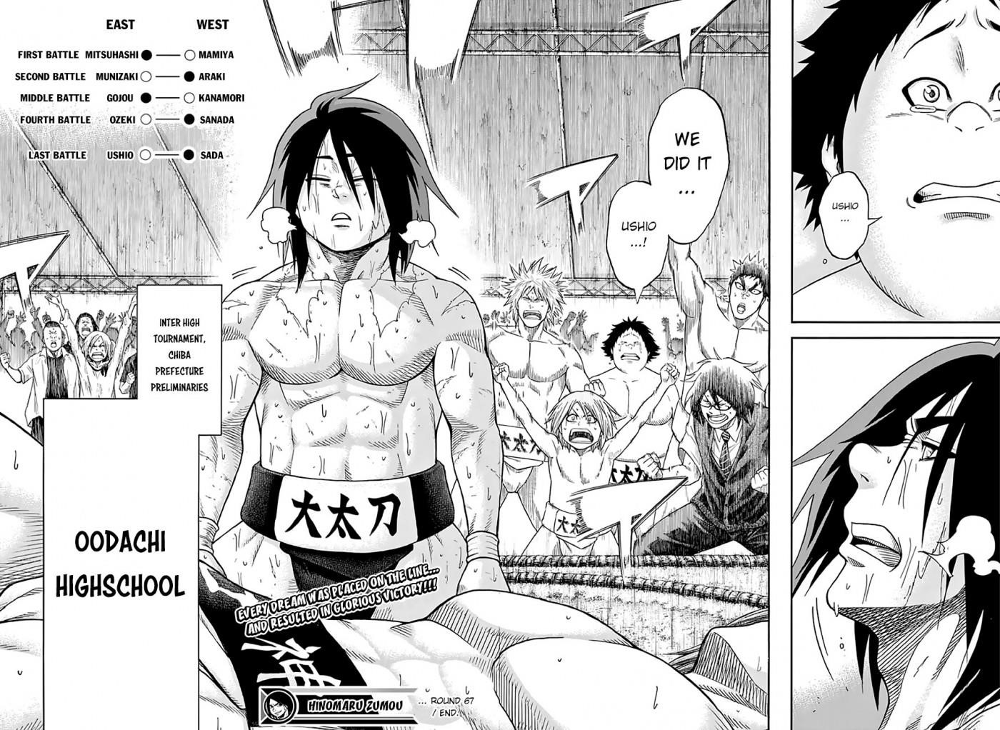 Hinomaru Sumo Chapter 67 - Page 17