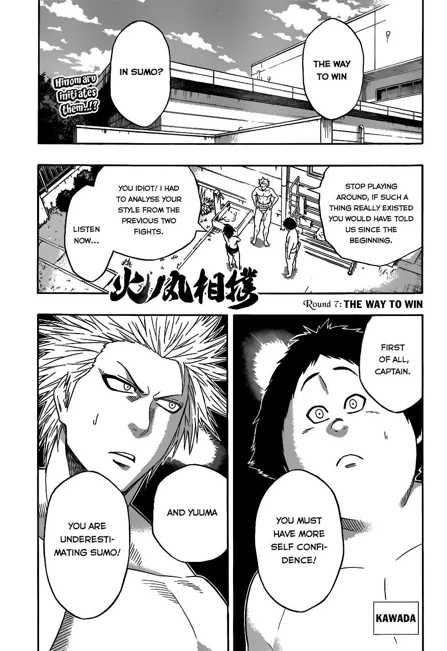 Hinomaru Sumo Chapter 7 - Page 3