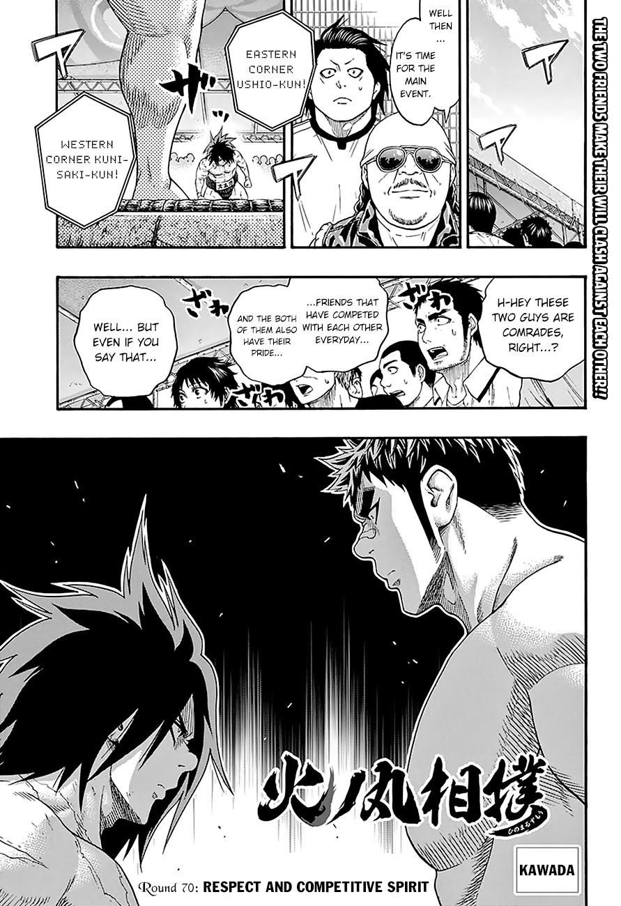 Hinomaru Sumo Chapter 70 - Page 3