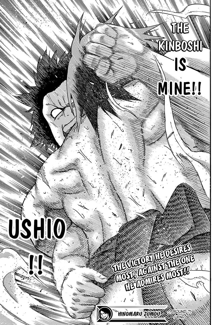 Hinomaru Sumo Chapter 71 - Page 20