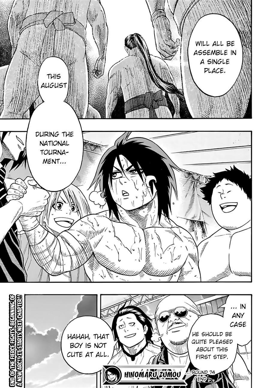 Hinomaru Sumo Chapter 74 - Page 46