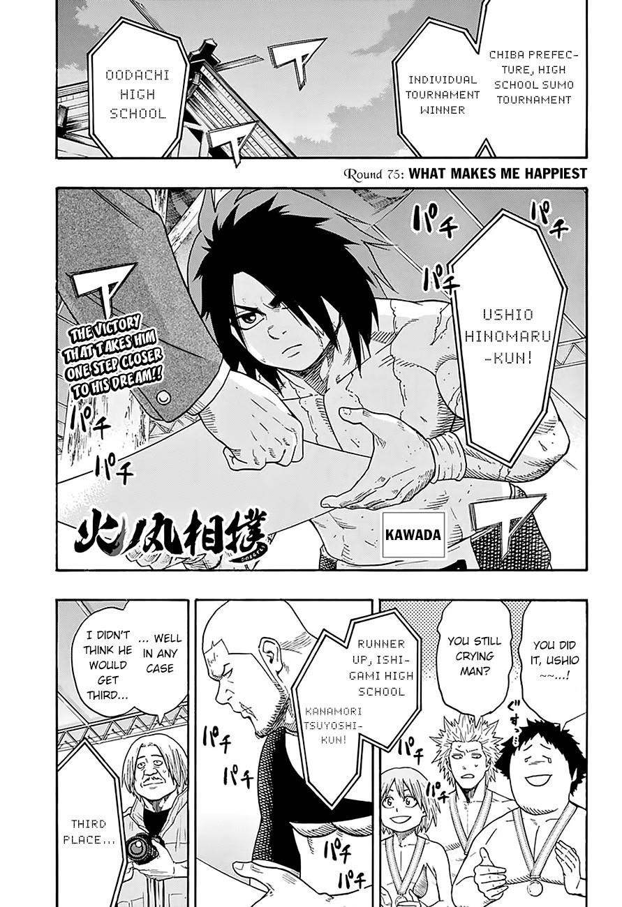 Hinomaru Sumo Chapter 75 - Page 3