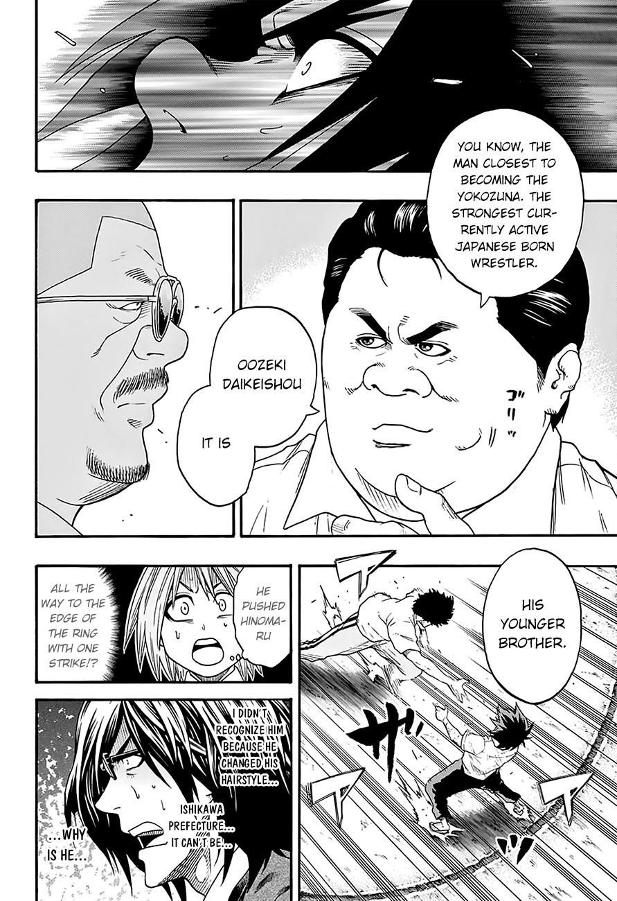 Hinomaru Sumo Chapter 79 - Page 17