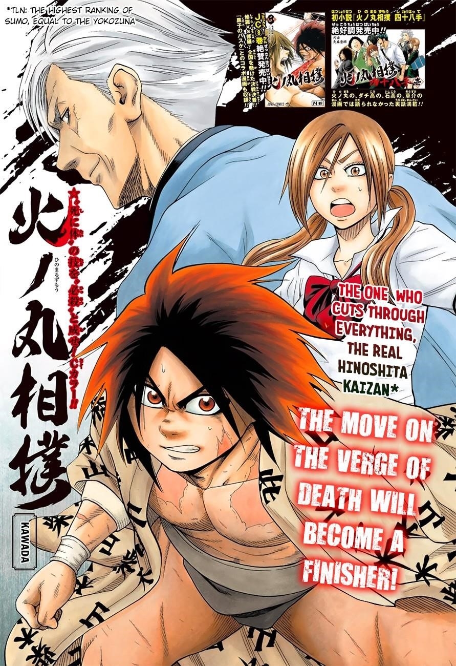 Hinomaru Sumo Chapter 83 - Page 3