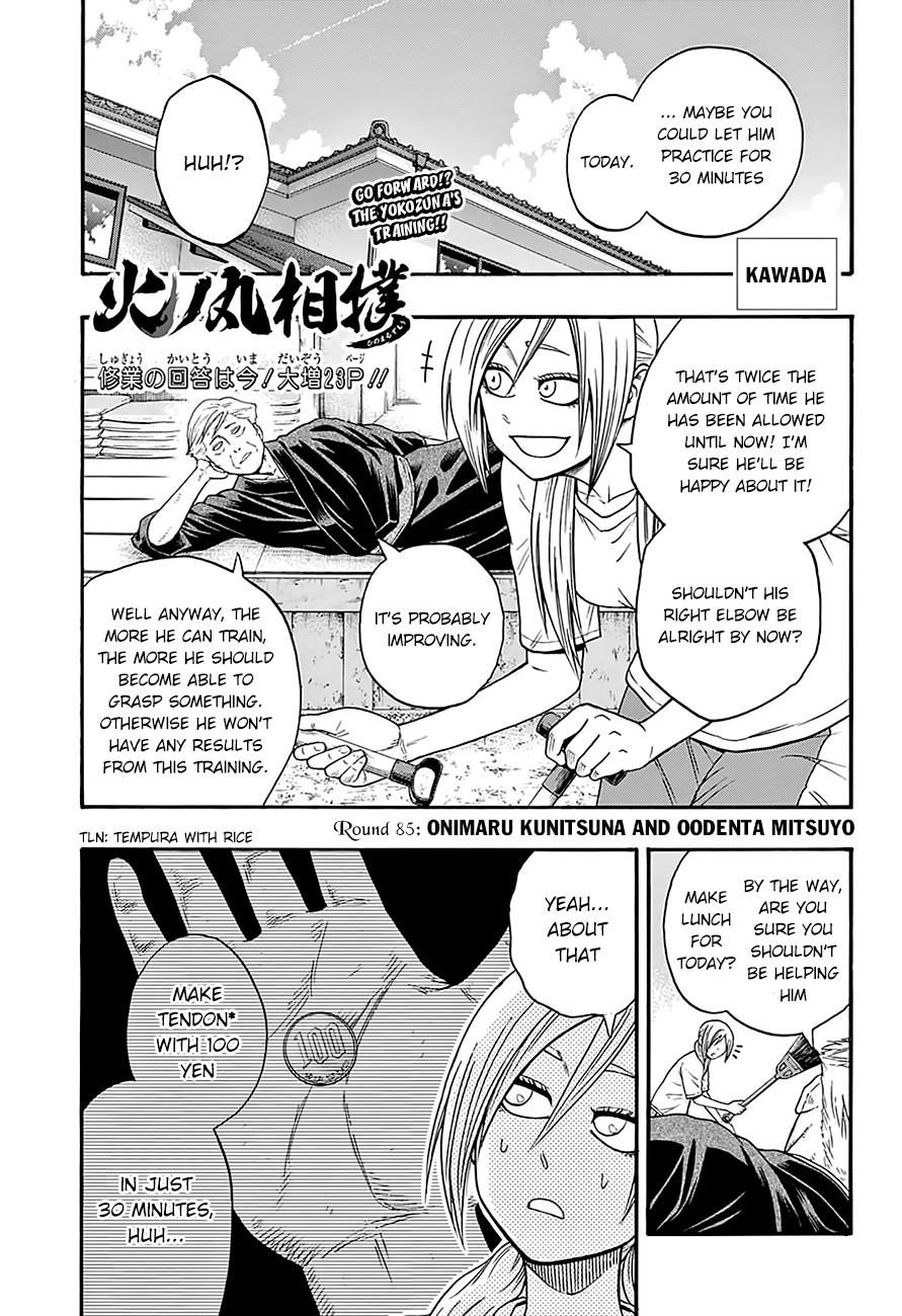 Hinomaru Sumo Chapter 85 - Page 3