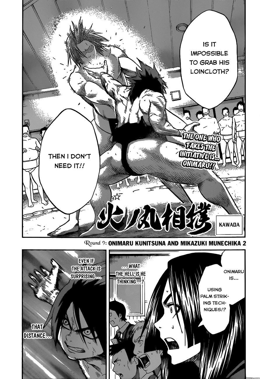 Hinomaru Sumo Chapter 9 - Page 3