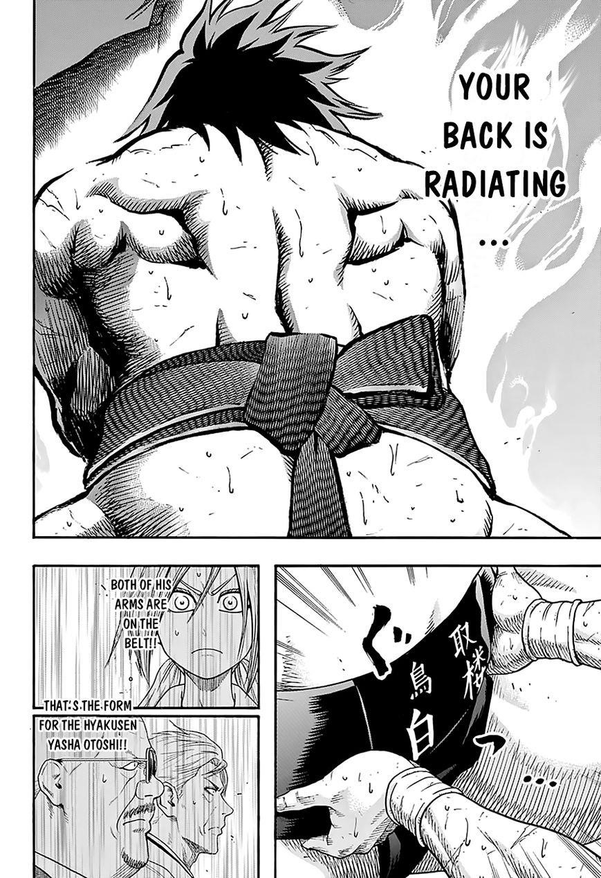 Hinomaru Sumo Chapter 94 - Page 17