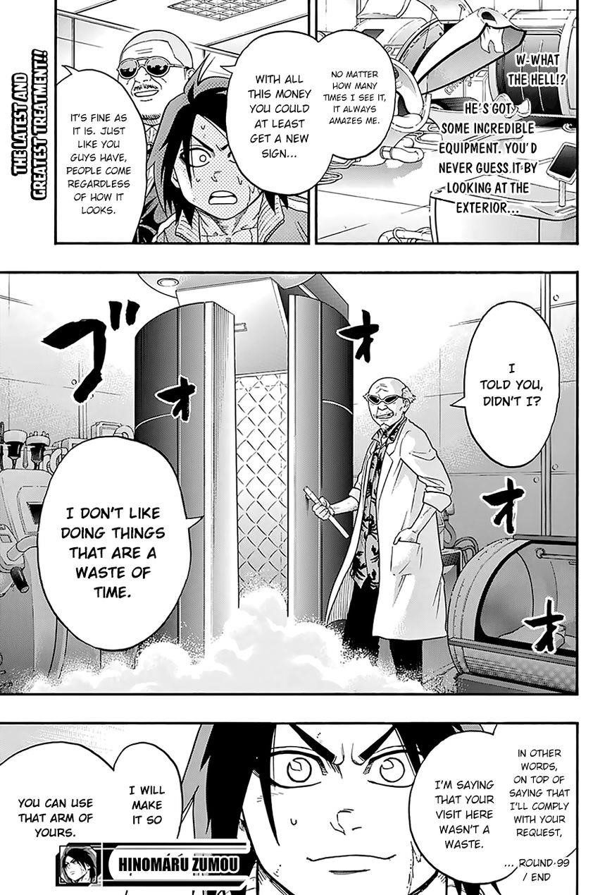 Hinomaru Sumo Chapter 99 - Page 23