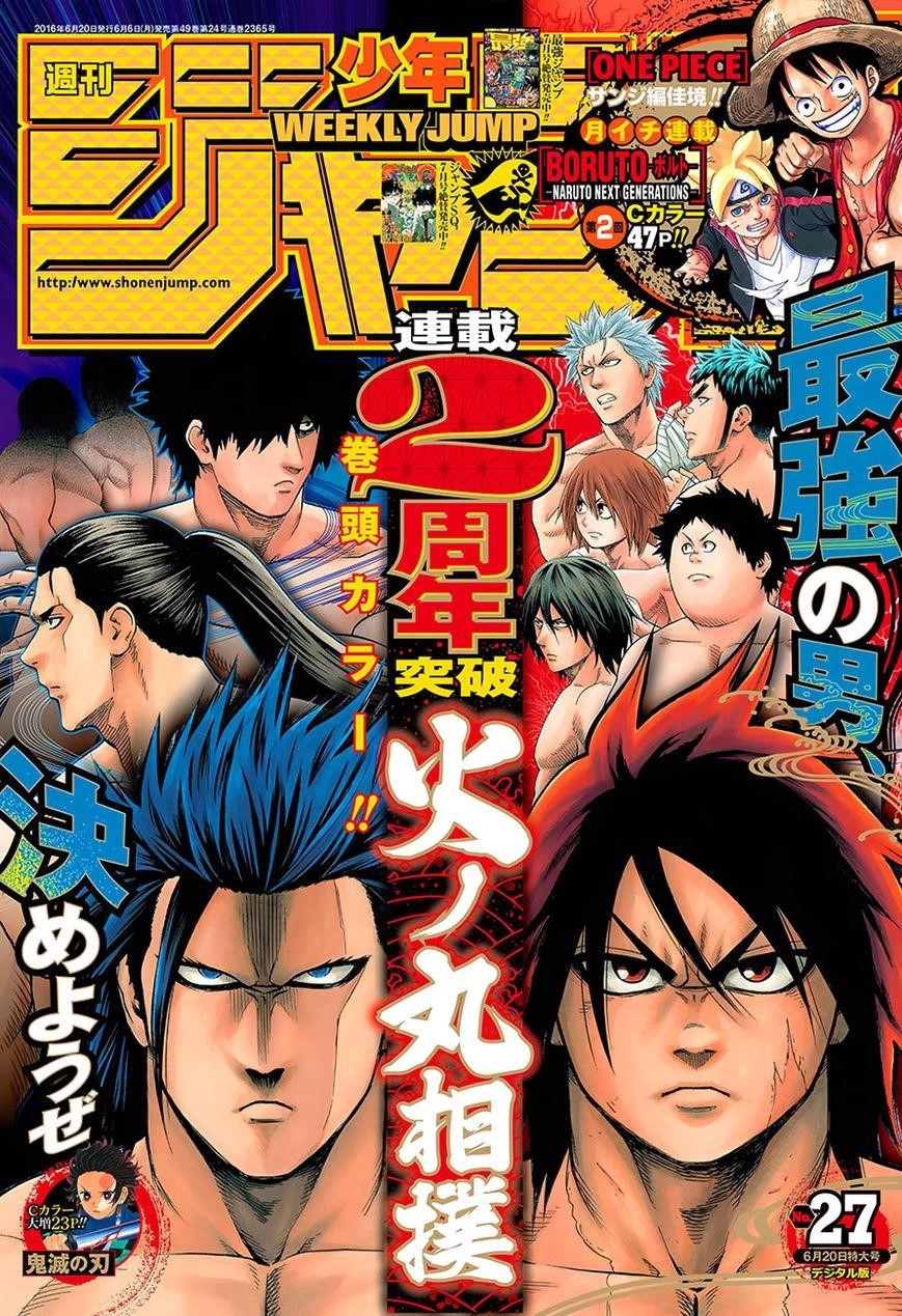 Hinomaru Sumo Chapter 99 - Page 3