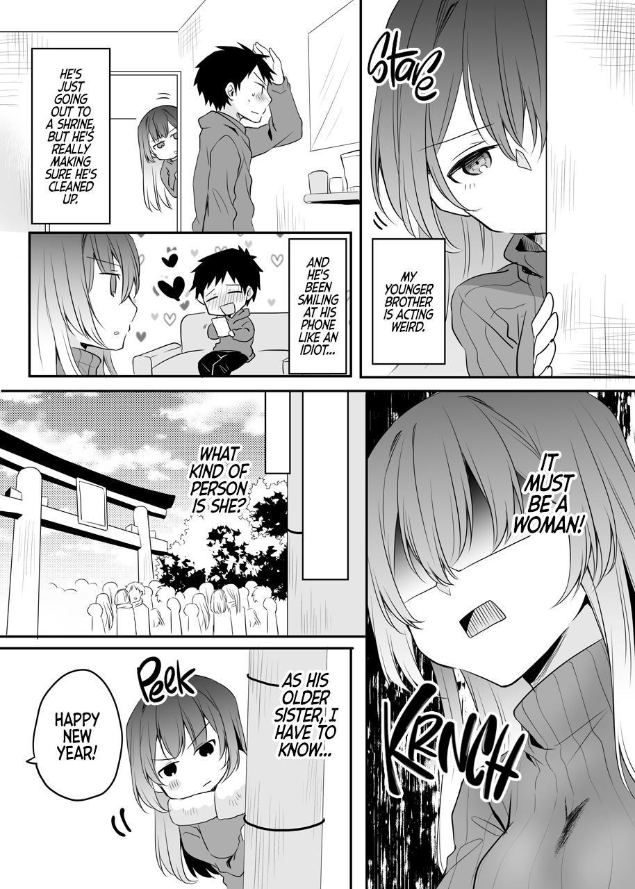 My Company’s Small Senpai Chapter 33 - Page 1