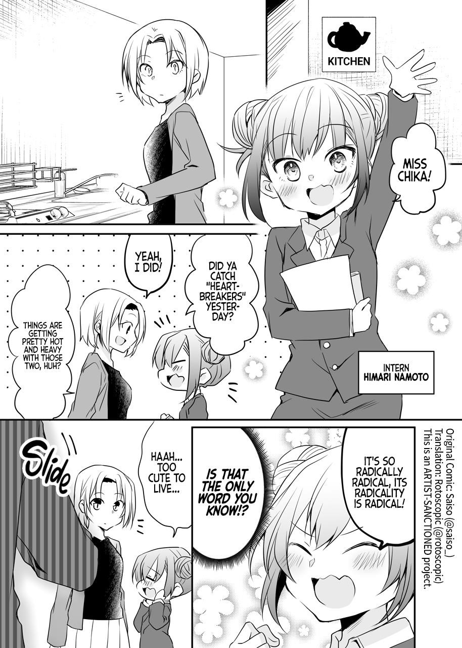 My Company’s Small Senpai Chapter 48 - Page 1