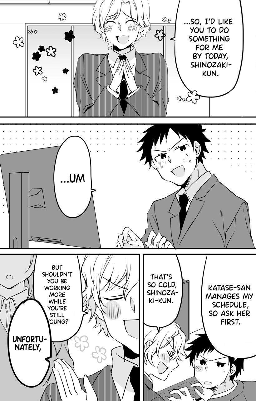 My Company’s Small Senpai Chapter 56 - Page 1