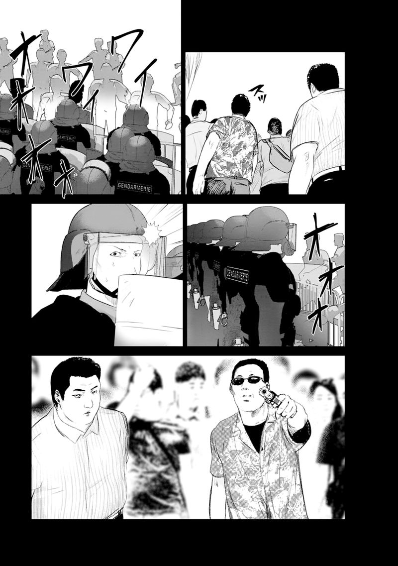 Unemployed Concentration Camp Chapter 15 - Page 11