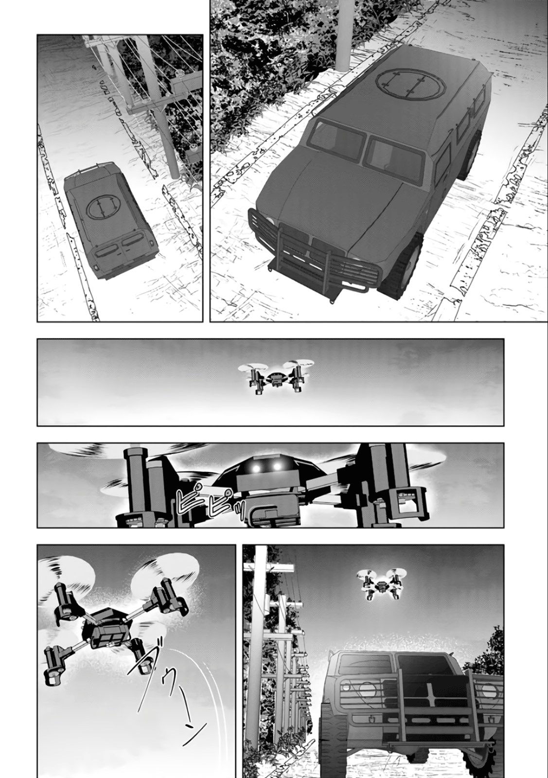 Unemployed Concentration Camp Chapter 26 - Page 2