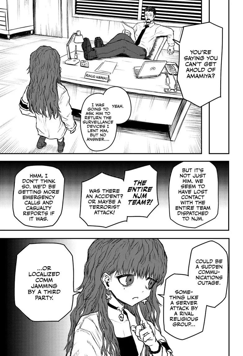 Shoujo Null Chapter 13 - Page 7