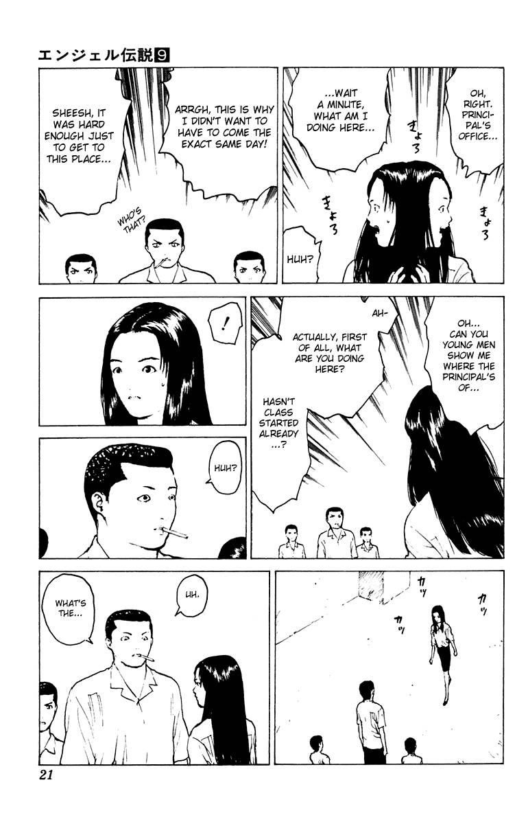 Angel Densetsu Chapter 42 - Page 22