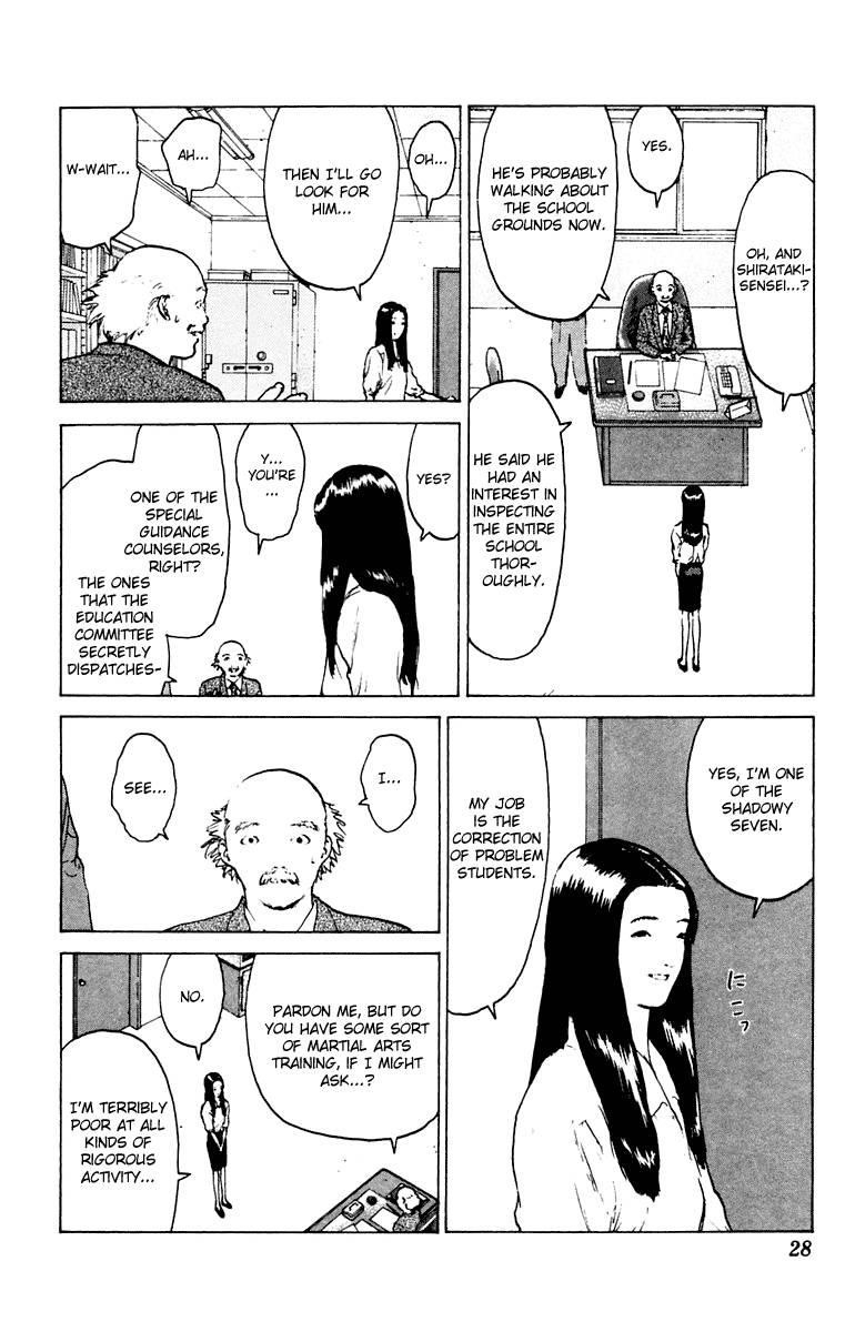 Angel Densetsu Chapter 42 - Page 29