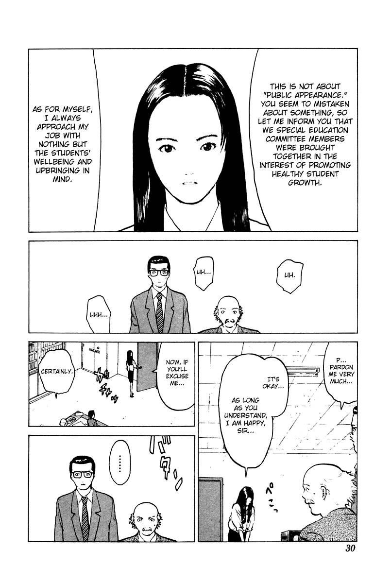 Angel Densetsu Chapter 42 - Page 31