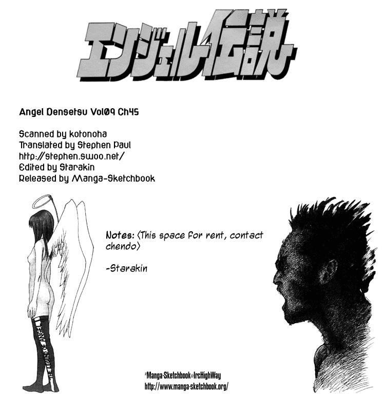 Angel Densetsu Chapter 45 - Page 34