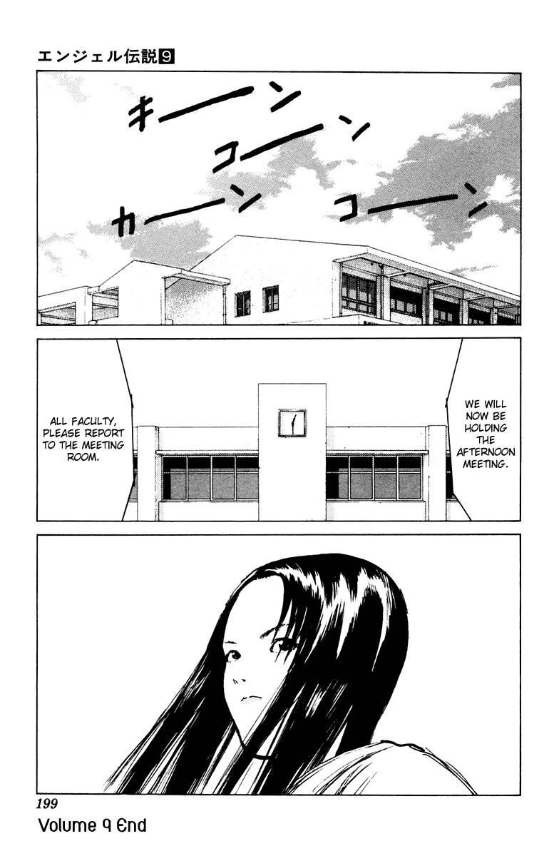 Angel Densetsu Chapter 47 - Page 31