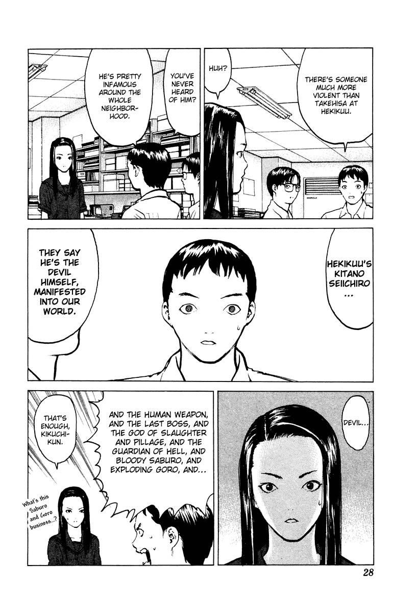 Angel Densetsu Chapter 54 - Page 29