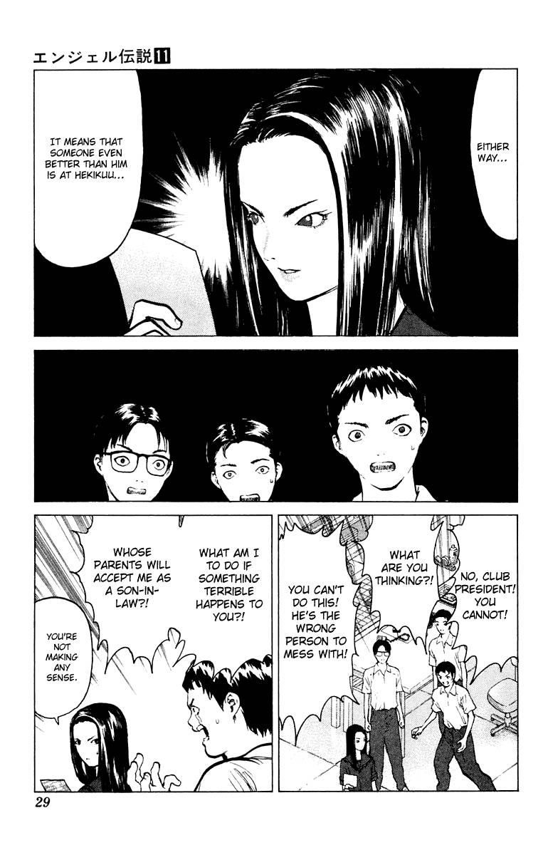 Angel Densetsu Chapter 54 - Page 30