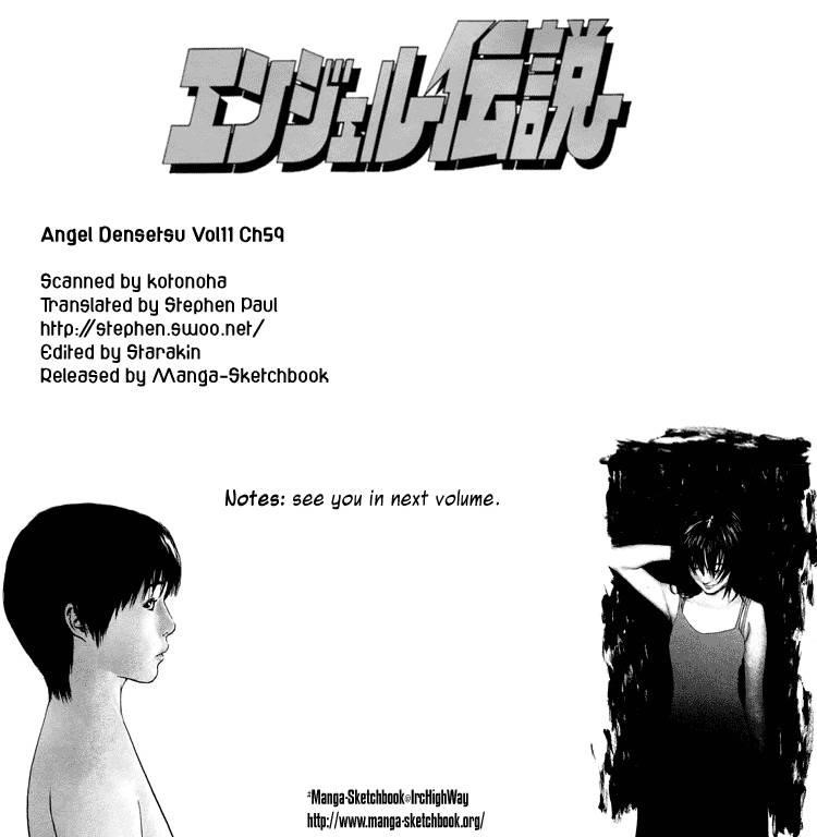 Angel Densetsu Chapter 59 - Page 34