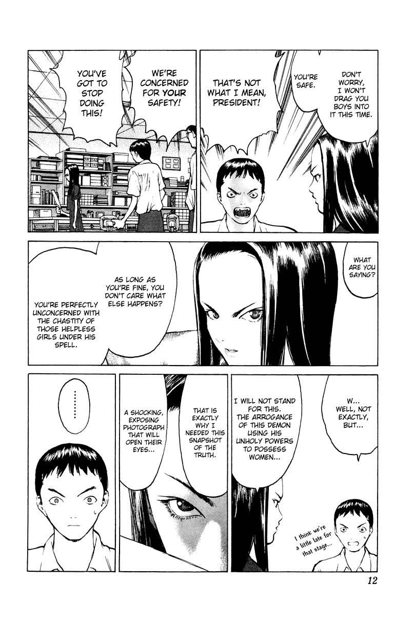 Angel Densetsu Chapter 60 - Page 11