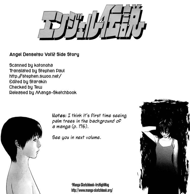 Angel Densetsu Chapter 64.5 - Page 34