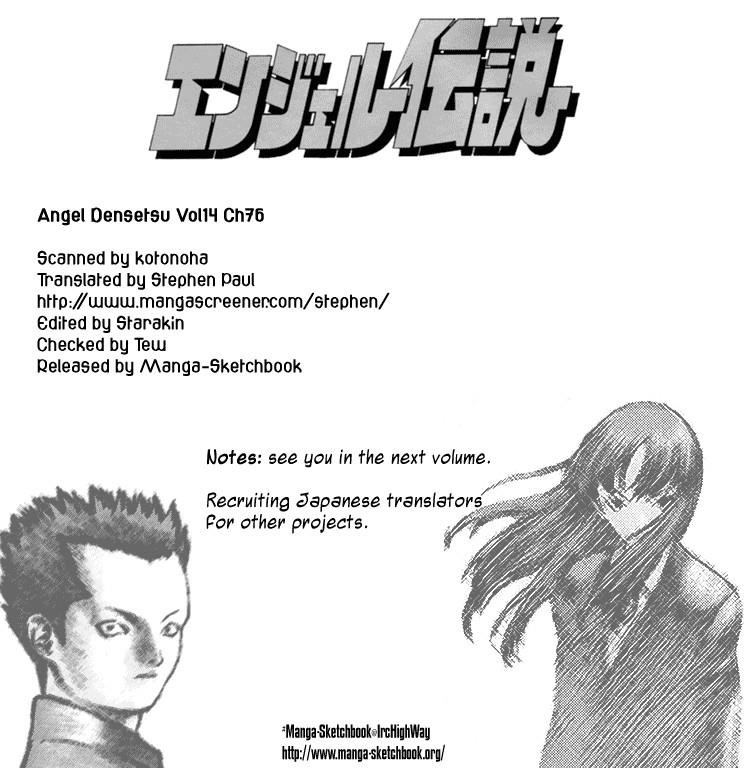 Angel Densetsu Chapter 76 - Page 34