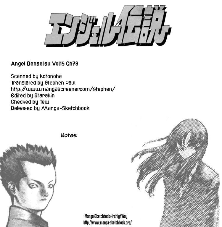 Angel Densetsu Chapter 78 - Page 31