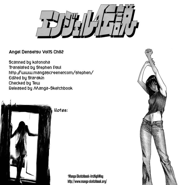 Angel Densetsu Chapter 82 - Page 32