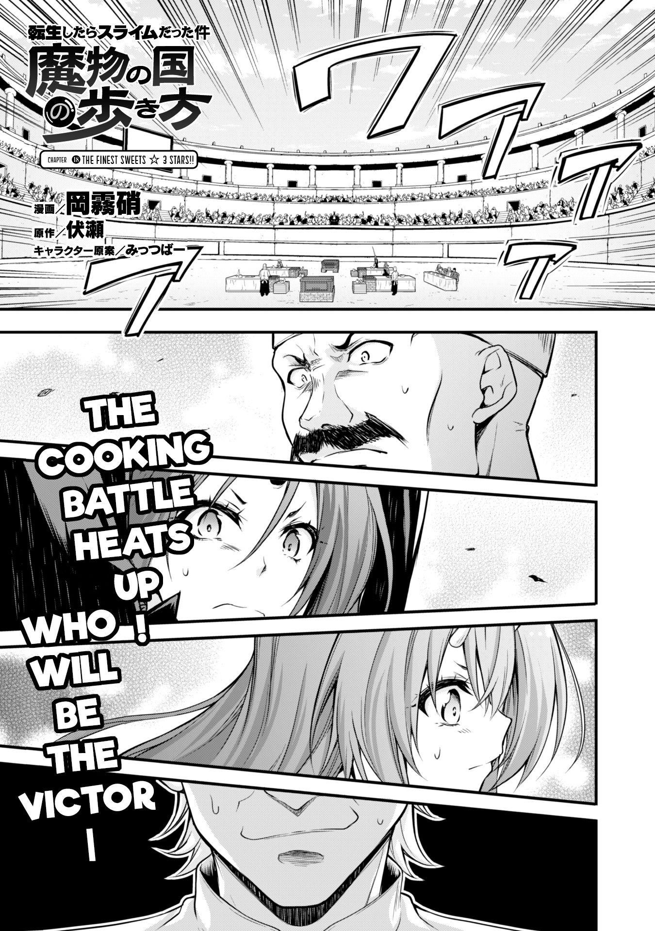 Tensei Shitara Slime Datta Ken: The Ways Of Strolling In The Demon Country Chapter 18 - Page 1