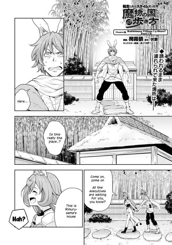 Tensei Shitara Slime Datta Ken: The Ways Of Strolling In The Demon Country Chapter 37 - Page 2