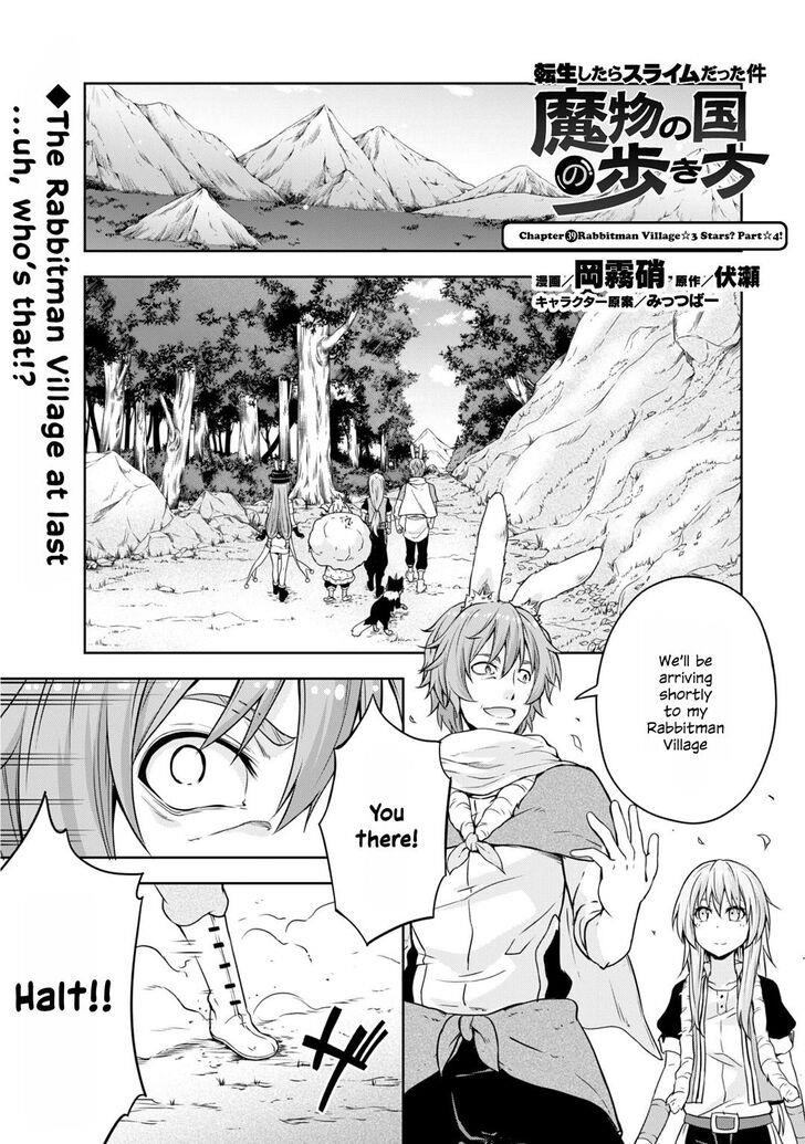 Tensei Shitara Slime Datta Ken: The Ways Of Strolling In The Demon Country Chapter 39 - Page 1